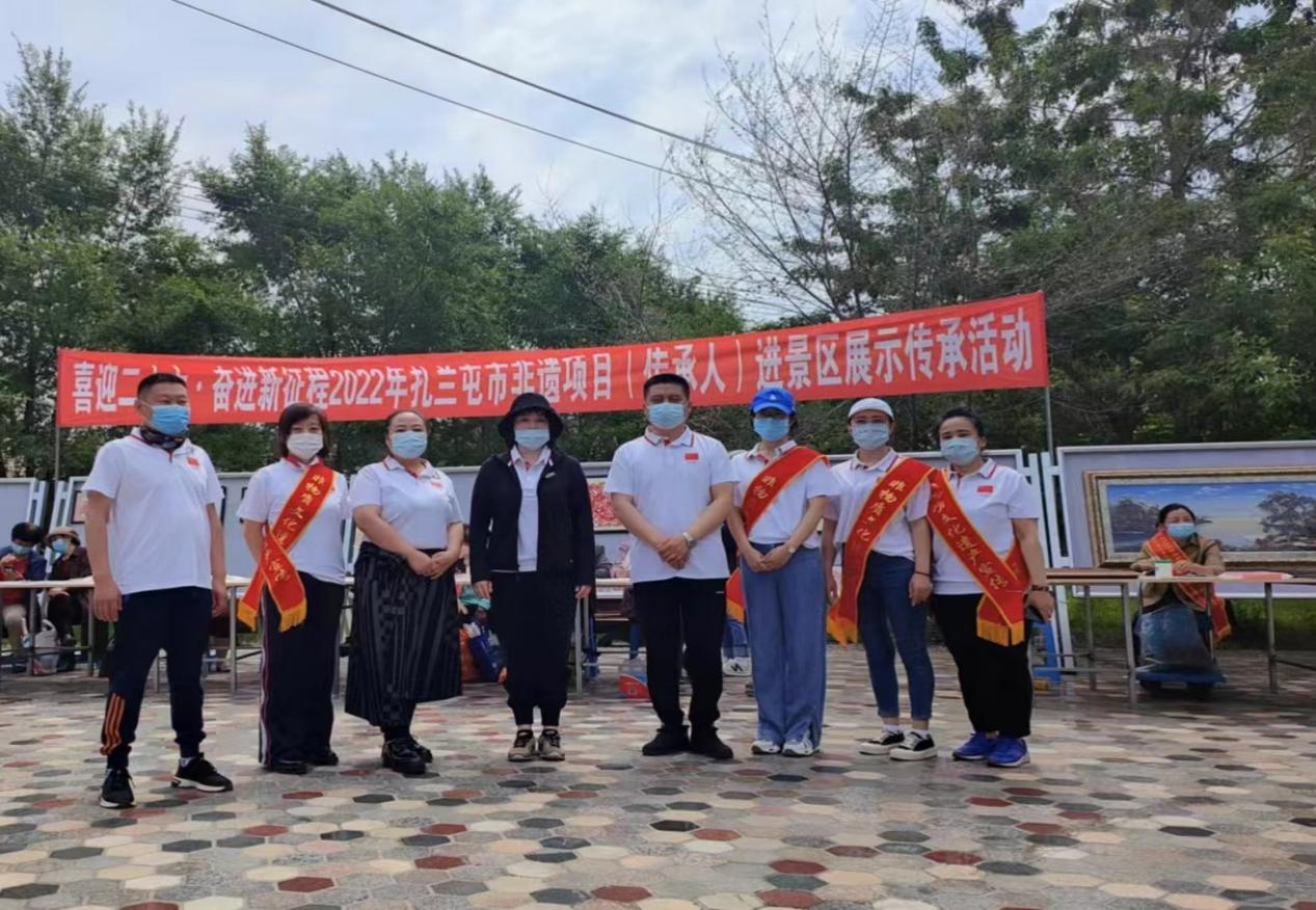 扎兰屯市启动2022年“文化和自然遗产日”非遗项目(传承人)进景区宣传展示传承系列活动 扎兰屯市启动2022年“文化和自然遗产日”非遗项目(传承人)进景区宣传展示传承系列活动