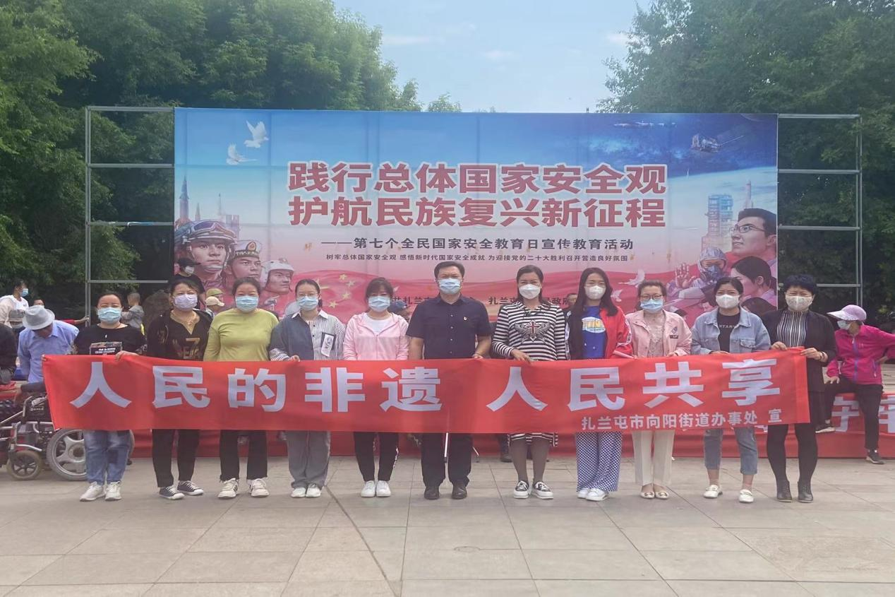 扎兰屯市启动2022年“文化和自然遗产日”非遗项目（传承人）进景区宣传展示传承系列活动