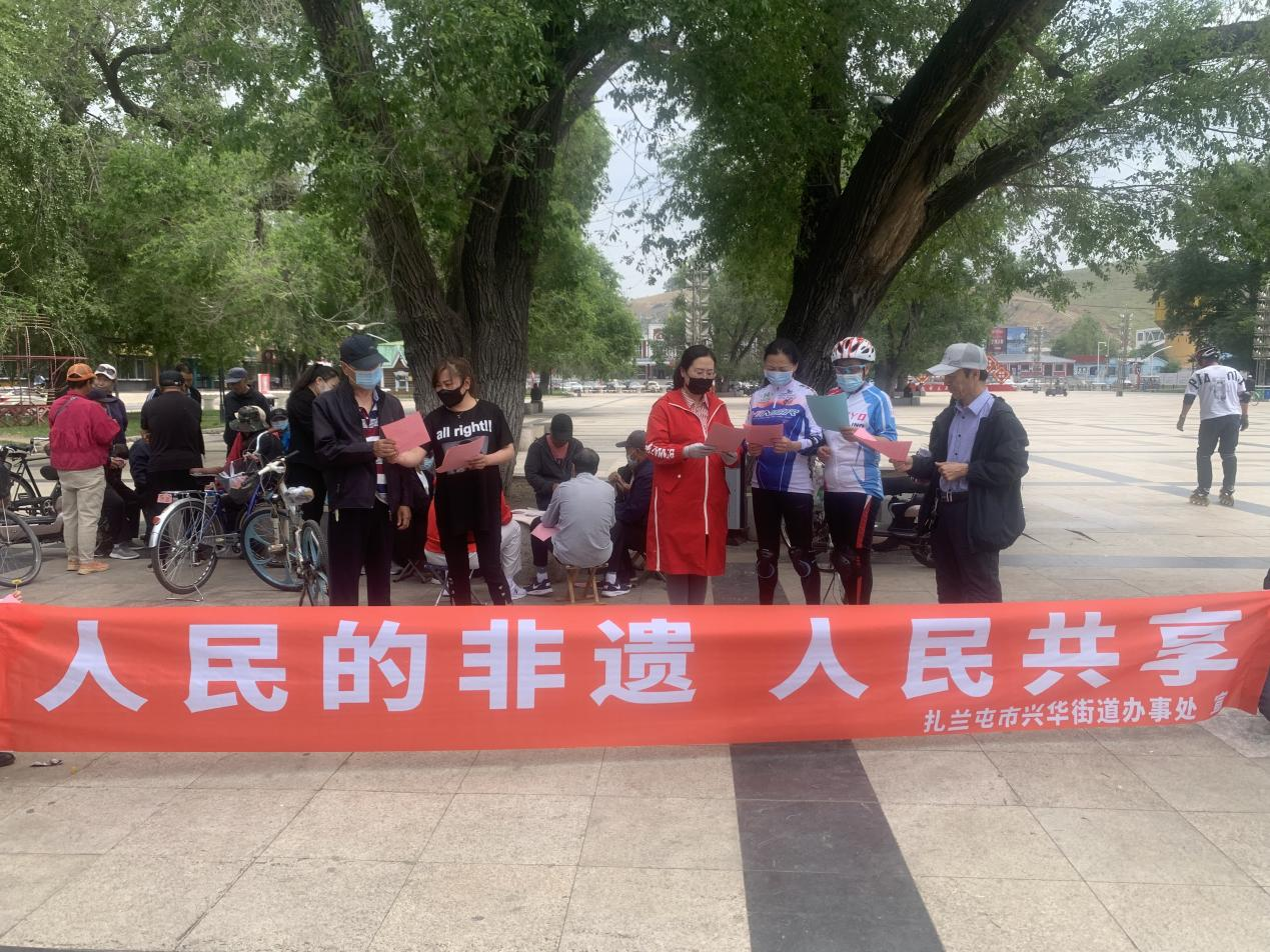 扎兰屯市启动2022年“文化和自然遗产日”非遗项目（传承人）进景区宣传展示传承系列活动