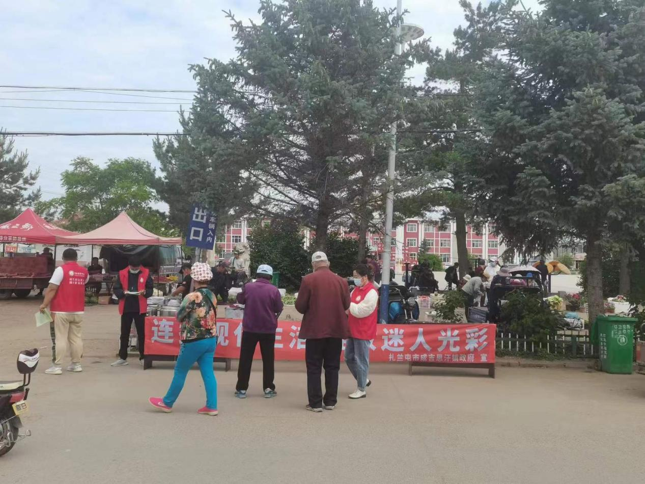 扎兰屯市启动2022年“文化和自然遗产日”非遗项目（传承人）进景区宣传展示传承系列活动