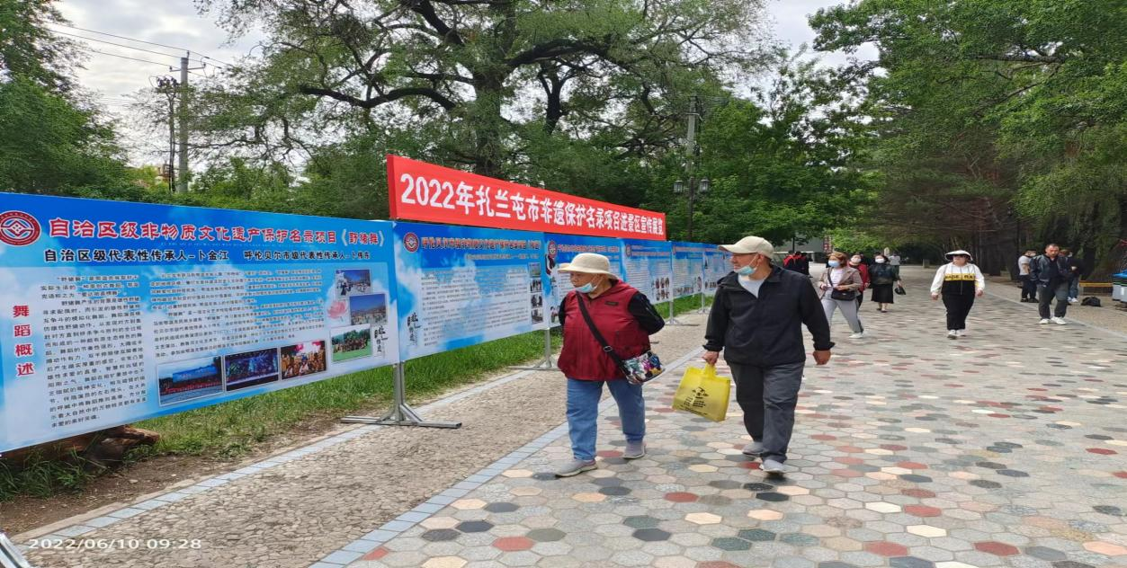 扎兰屯市启动2022年“文化和自然遗产日”非遗项目（传承人）进景区宣传展示传承系列活动