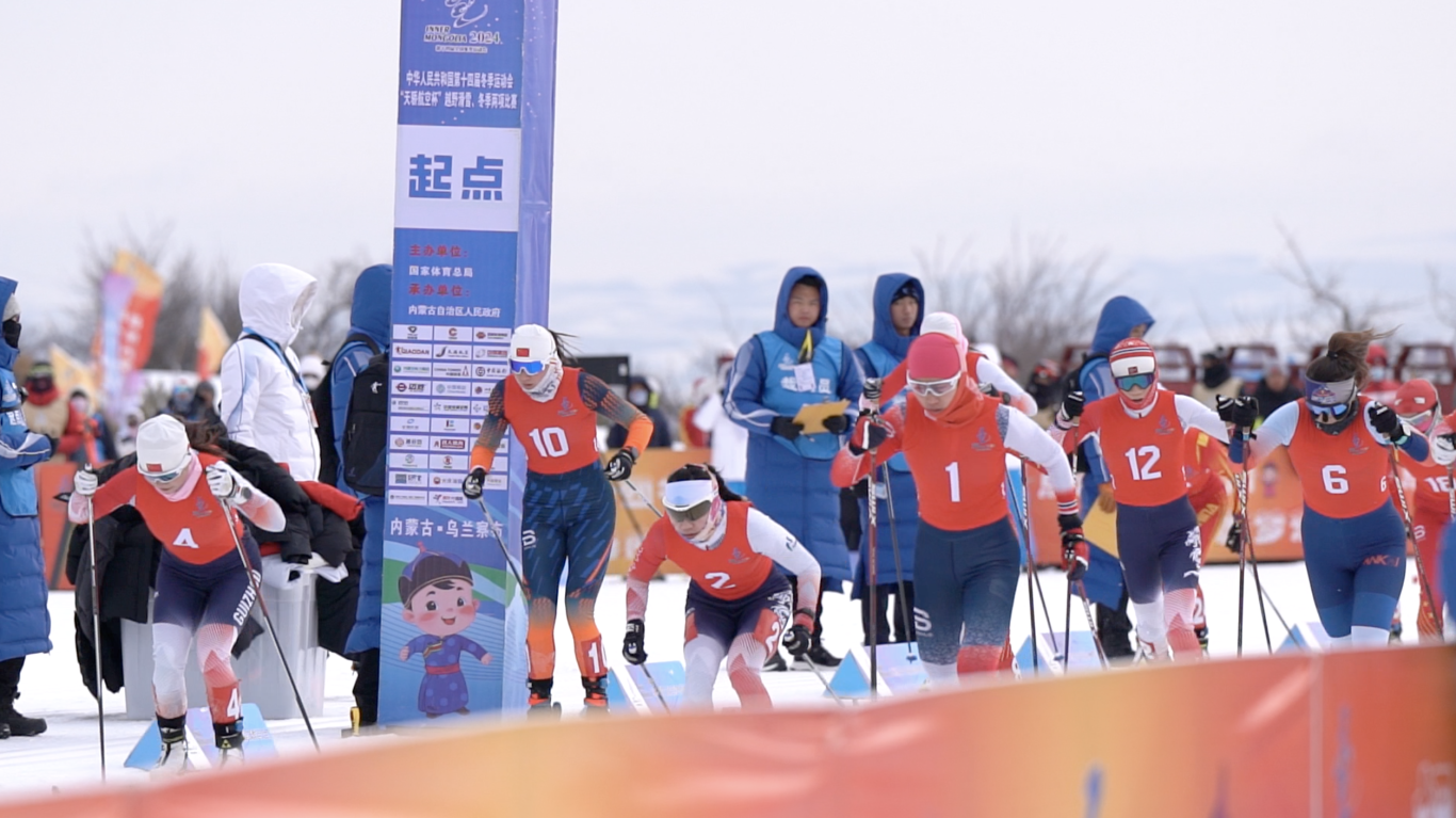 第十四届全国冬季运动会乌兰察布凉城赛区首个比赛日产生两枚金牌