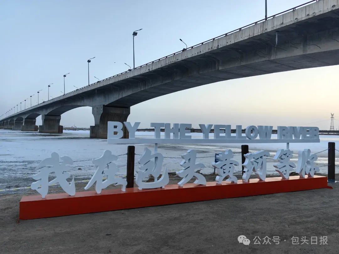 包头黄河新玩法,看这一篇就够了!-旅游-内蒙古新闻网