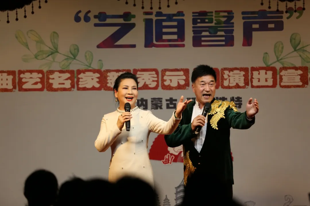 中国曲协“艺道馨声”曲艺名家新秀示范演出宣讲行动走进呼和浩特 第3张