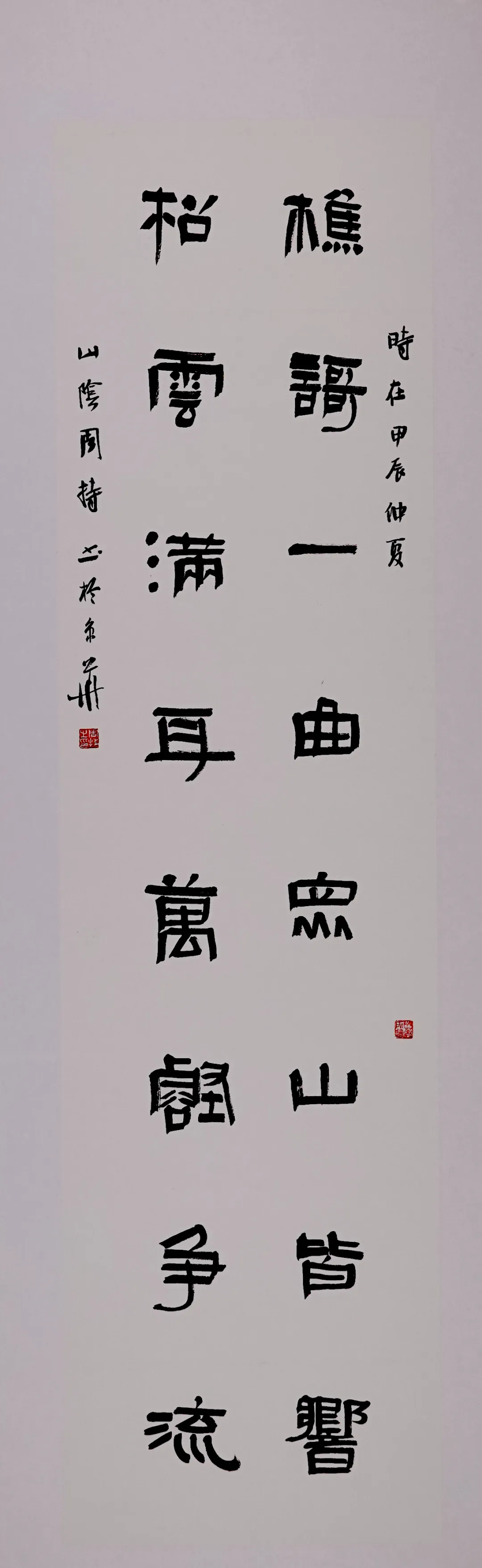 “翰墨同心”京蒙书法作品交流展即将开展 第9张