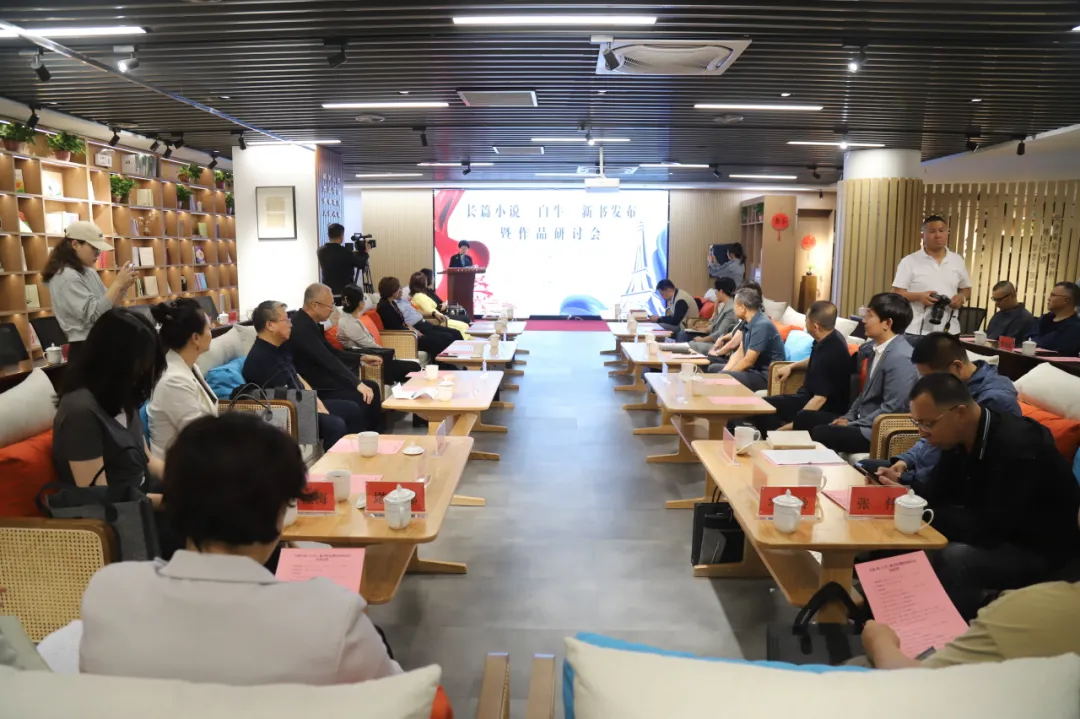 百家评《白牛》| 张晓：熠熠生辉的文化符号 第2张