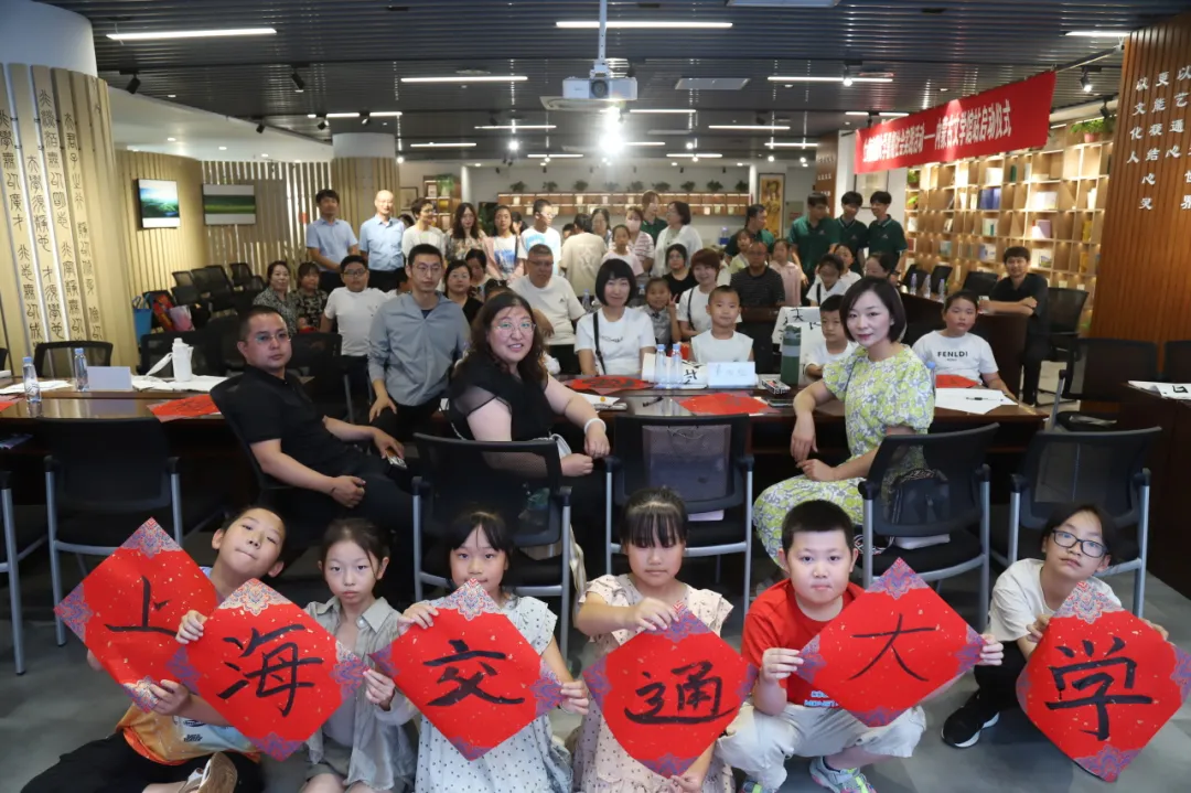 从江南到塞北丨内蒙古文学馆与上海交通大学共同举办亲子课堂活动 第18张