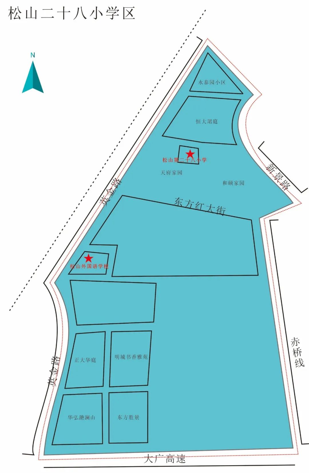 松山四中附小招生区域:(1)新惠路以东,半支箭河以南,宝山路北段以西
