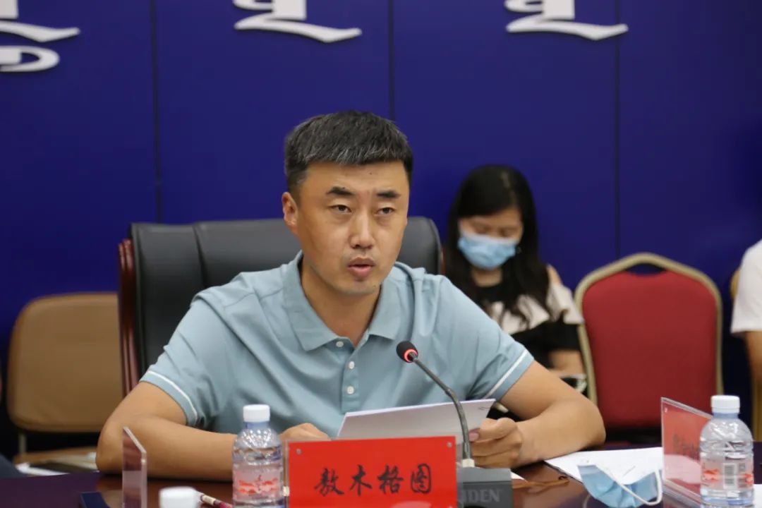 巴林右旗疫情防控工作指挥部会议召开