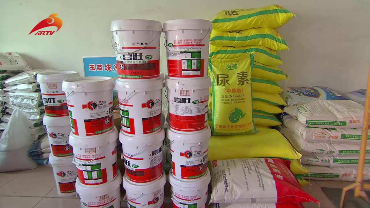 春耕在即供销社全力稳价保供