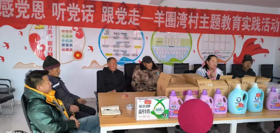 卓资县大榆树乡羊圈湾行政村:"小积分"成为乡村治理新动能