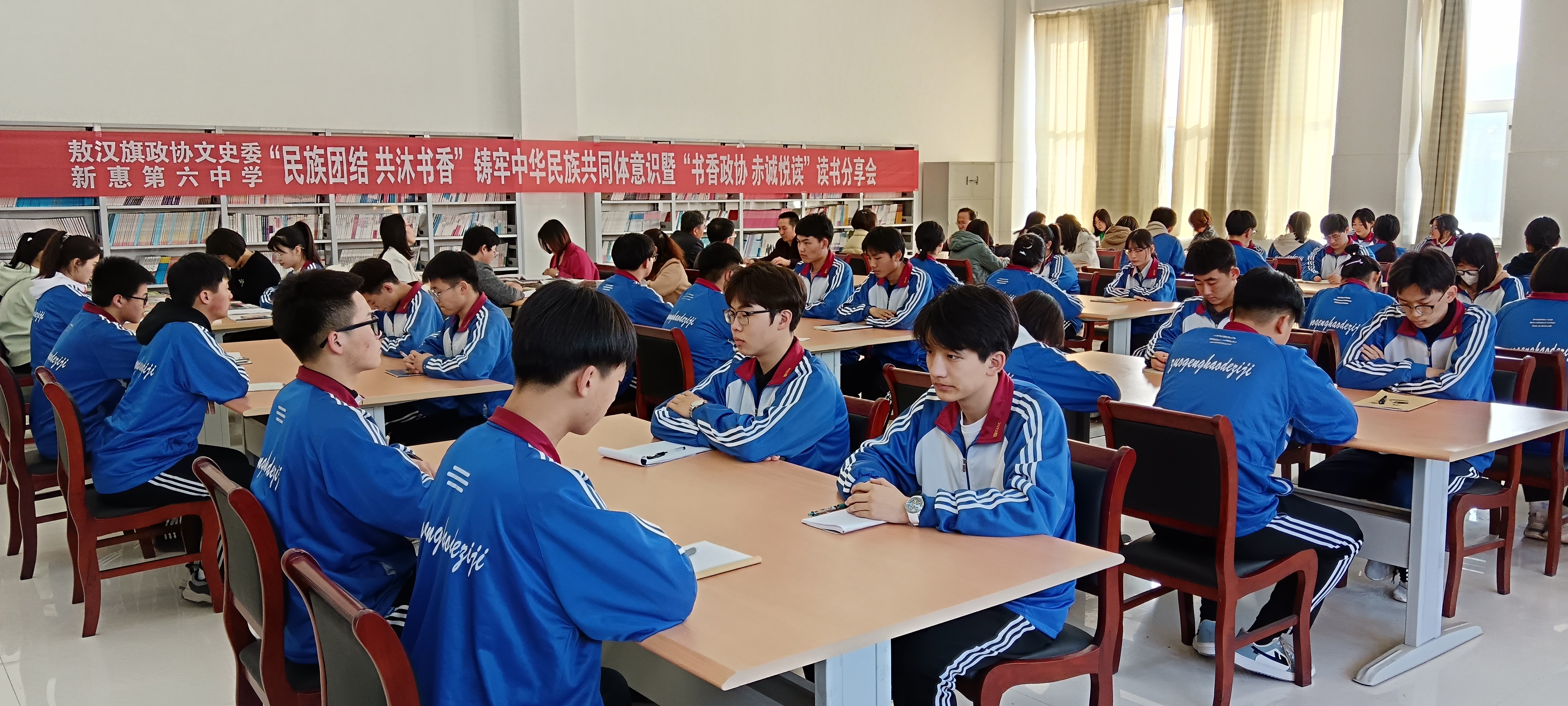 当前位置:>首页>新闻中心>今日敖汉>本次读书分享会是旗政协落实全市