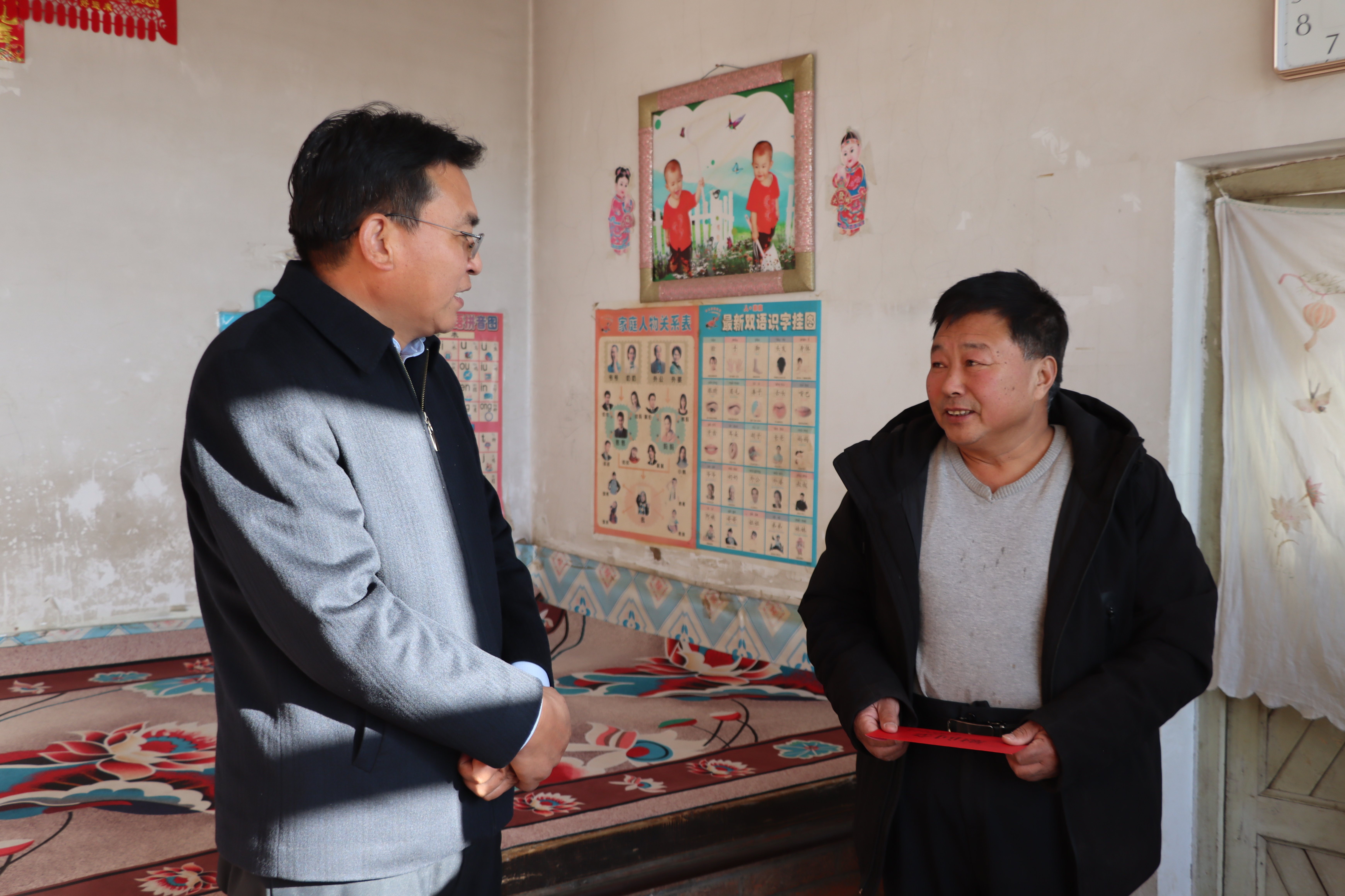 张启航 赵常山开展春节前走访慰问并检查护林防火工作